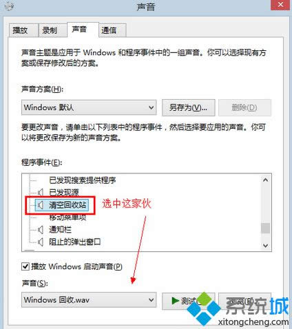 win8ϵyջվr]ʾ̎k