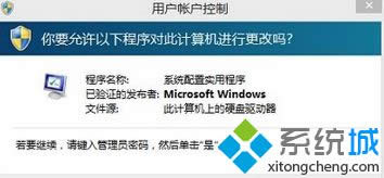 Win8.1ϵy(tng)Ñ~ƴڵxǻɫôk