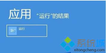 win8.1ϵy(tng)M밲ȫģʽ̎φ}k
