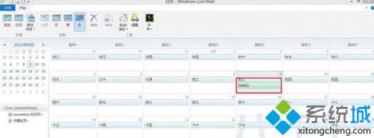 win8ϵy(tng)՚v(yng)ӻӵԔE