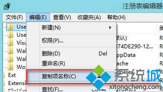 Win8\áQעԱ·k