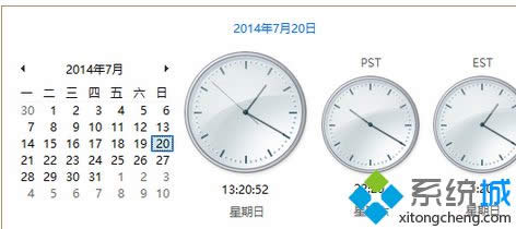 win8ϵy(tng)ڕrgбP@ʾr^(q)rg