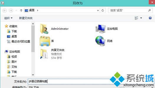 Win8\òEӛ鿴ϵy(tng)ϵkDԔ̡̳