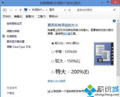 win8.1ϵy(tng)_CĻǕWһ²Mӻ