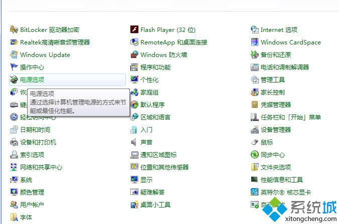 Win 8ϵy(tng)HDAudBus.sysPC{̎