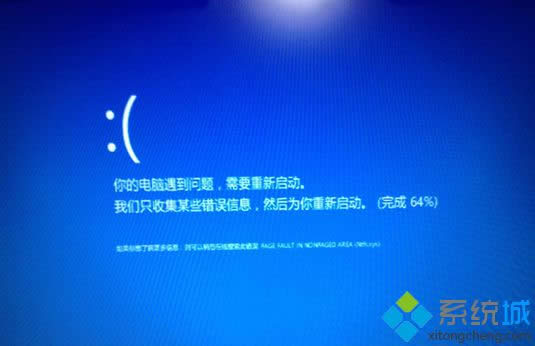 Win 8bKB2926765aһֱ{؆̎k