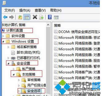 Win 8P]Ñ􎤑ƺ_ˑ̵̎k