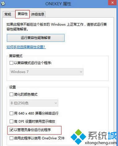 Win 8ϵy(tng)_rʾ"ǰÑÑ"k