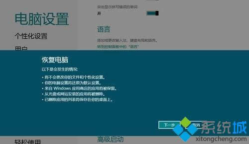 win7win8.1ϵy(tng)Xܿ̎k