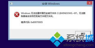 Win 8Win10ϵy(tng)l(f)eʾ0x80070005-0xA0019k