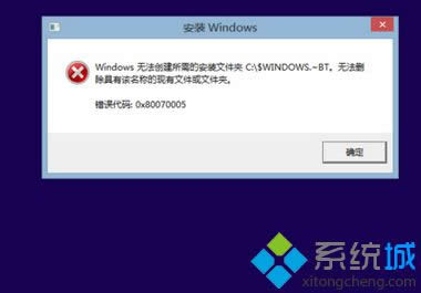 win8.1win10ϵy(tng)F(xin)ea0x80070005-0xA0019k
