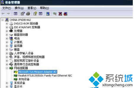 win8hteredo tunneling adapter(q)Ӻo\þW(wng)j̎