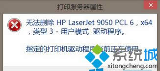 win8ϵy(tng)oh(ni)HPӡC(q)ӳk