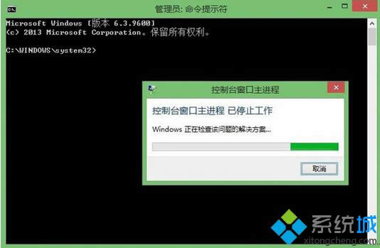 win8ϵy(tng)ݔCMDr_Mֹͣĳe̎