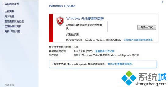Win8ϵyre@ʾea80072efek