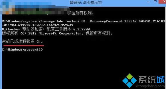 bwin8OϵyoiBitlockerܴűP̎k