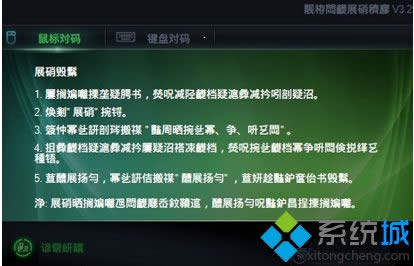 win8.1ϵy(tng)bİܛr(sh)F(xin)yaνQ