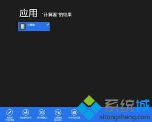 win8_ʼˆΡЃõС߲Ҋҵ