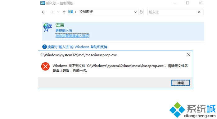 win8.1c΢ܛƴݔx헡eʾ:windowsҲļk