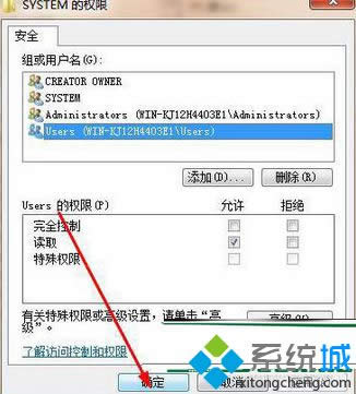 Win8ϵyעԱӸģwin8ϵyעԱ޵k
