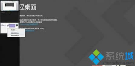 Win8ϵyOp@ʾ2Metro