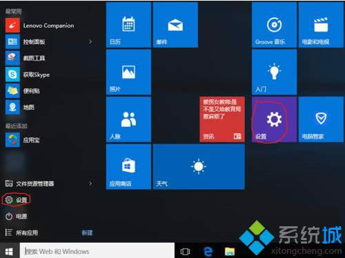 win10ϵyˣwin10˻صwin8ϵy?