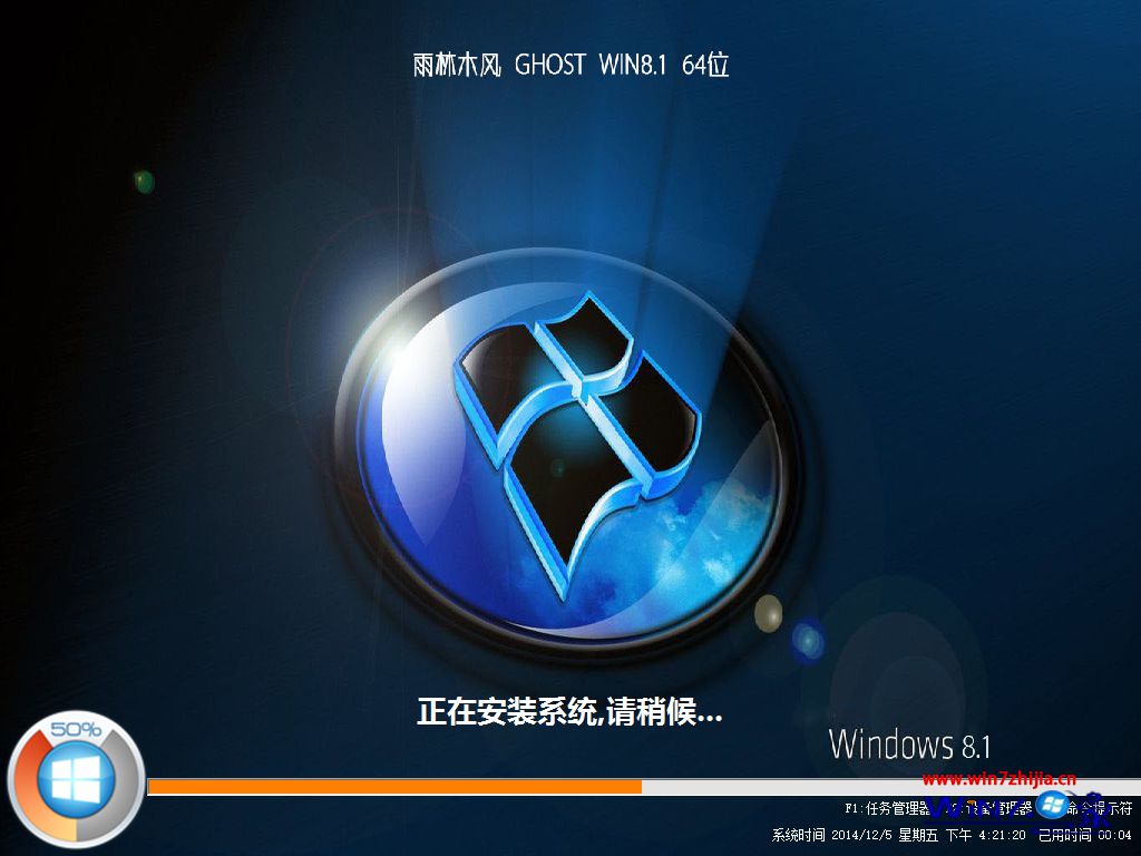 ľL(fng)ghost win8.1 64λٷbC(j)v2017.09ϵy(tng)Rļd