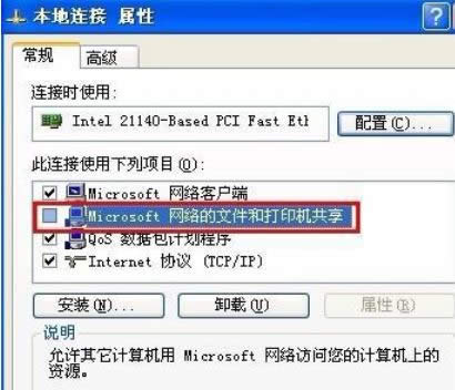 XPϵy(tng)P(gun)]MicrosoftW(wng)j(lu)ļcӡC(j)k