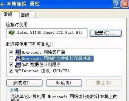 XPϵy(tng)P]MicrosoftW(wng)jļʹӡC-04