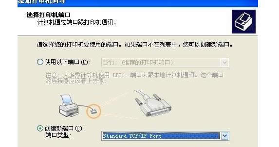 XPϵy(tng)нСO(sh)þW(wng)j(lu)ӡC(j)k