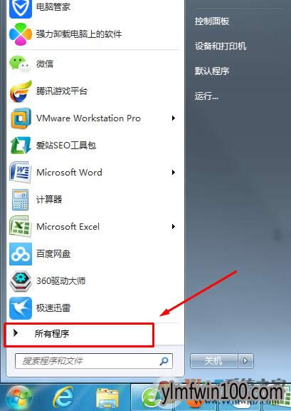 WIN7ϵyXô_XPSļ