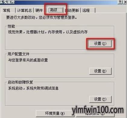 XPϵyXƄpagefileļk - ľLWin10ϵydپW