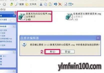 XPϵyo\гʾЧwin32ók - ľLWin10ϵydپW