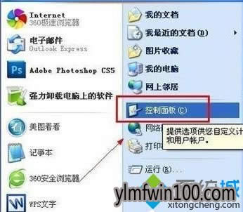XPϵy(tng)˹׃ôkxp˹׃νQķ