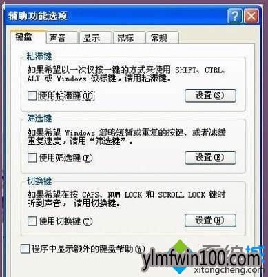 XPϵy(tng)˹׃ôkxp˹׃νQķ