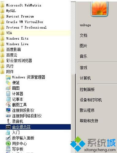 windows xpϵy(tng)θĴűPʽ