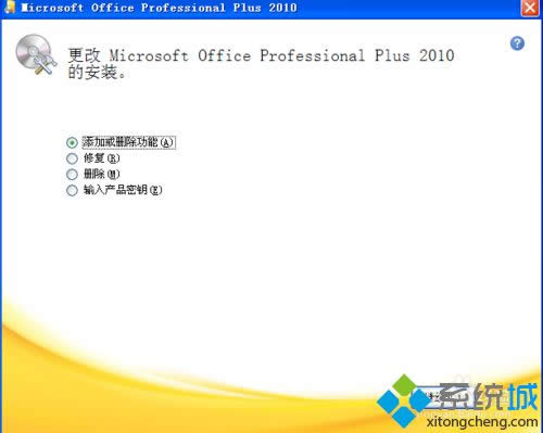 XPϵy(tng)bcoffice2010k