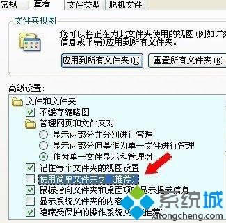 xpȫx헿|XPϵyOðȫx헿ķ