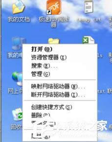 xp_(ki)C(j)Ԅ(dng)؆ĽQ|xpϵy(tng)Ԅ(dng)؆