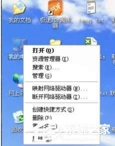 xp_(ki)C(j)Ԅ(dng)؆ĽQ|xpϵy(tng)Ԅ(dng)؆
