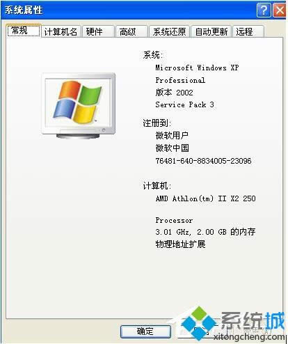 xp_(ki)C(j)Ԅ(dng)؆ĽQ|xpϵy(tng)Ԅ(dng)؆