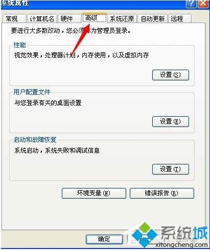 xp_(ki)C(j)Ԅ(dng)؆ĽQ|xpϵy(tng)Ԅ(dng)؆