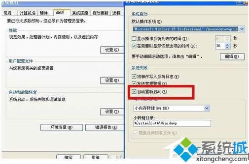 xp_(ki)C(j)Ԅ(dng)؆ĽQ|xpϵy(tng)Ԅ(dng)؆