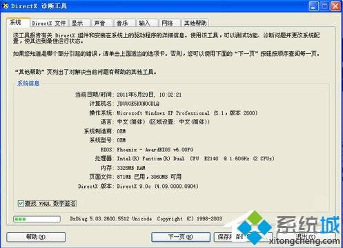 xpϵy(tng)_@|(zh)xpϵy(tng)@O(sh)ü