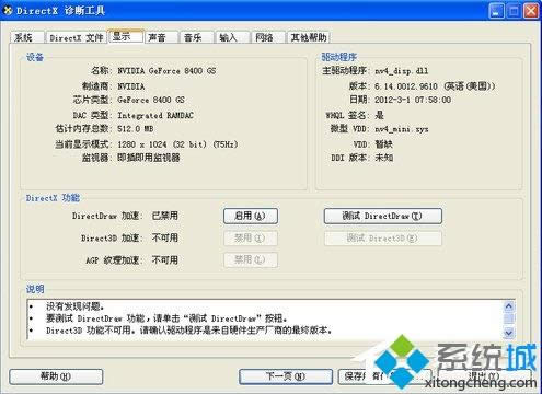 xpϵy(tng)_@|(zh)xpϵy(tng)@O(sh)ü