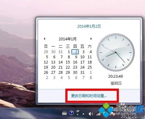 win7ϵyqqrgcXrgһ̎