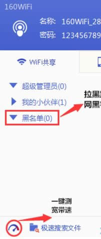 XPϵy(tng)\160WiFi_ck