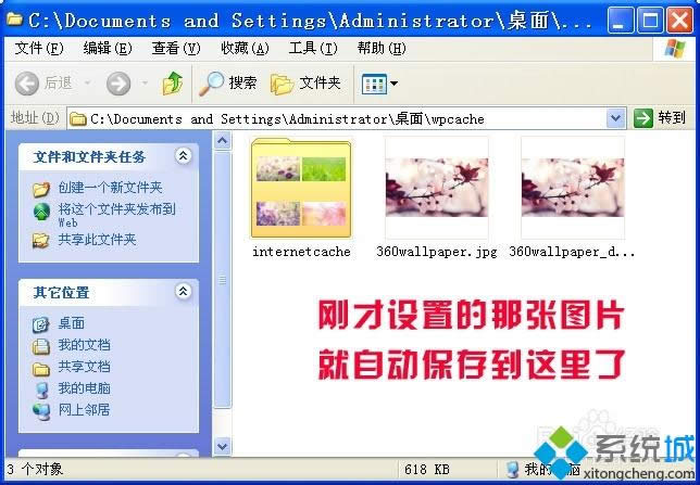 XPϵy(tng)ԄӴֲd360ڼ