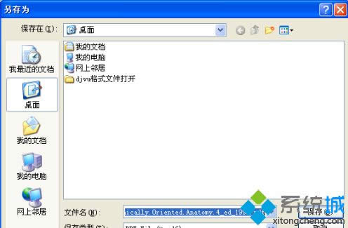 winxpϵy(tng)_djvuļķ