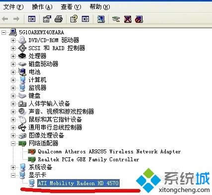 winxpϵy(tng)L濨̎k